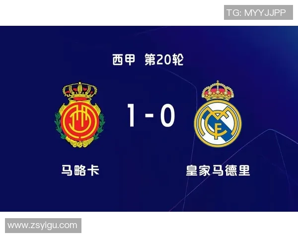 世界杯激战：里昂与皇马战成平局乌龙球成比赛转折点解析