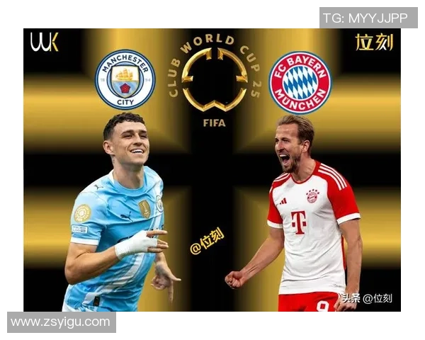 西甲激战：拜仁与国米鏖战成平局战术解析引发热议