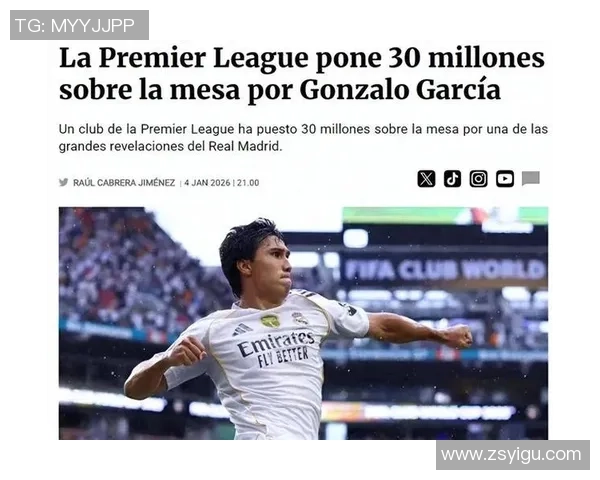 中超精彩对决皇马轻取莱比锡红牌事件引发全场热议与战术分析