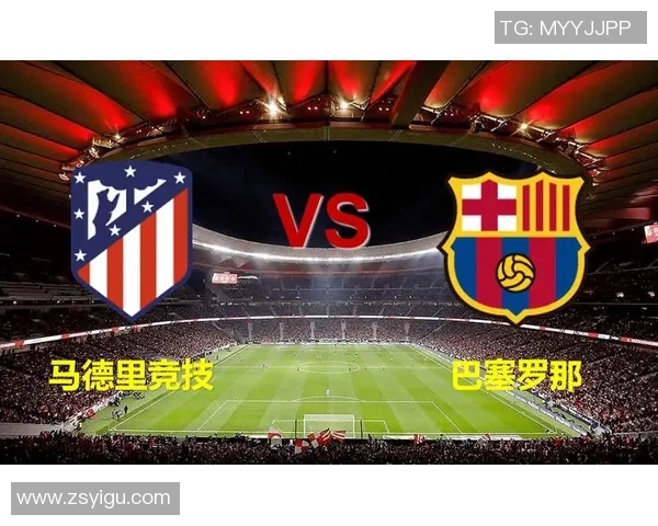 国王杯激战马竞与那不勒斯互交白卷红牌事件引发全场热议