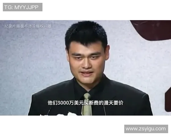 姚明引领中国篮球崛起见证荷体育与国际赛场的辉煌交汇