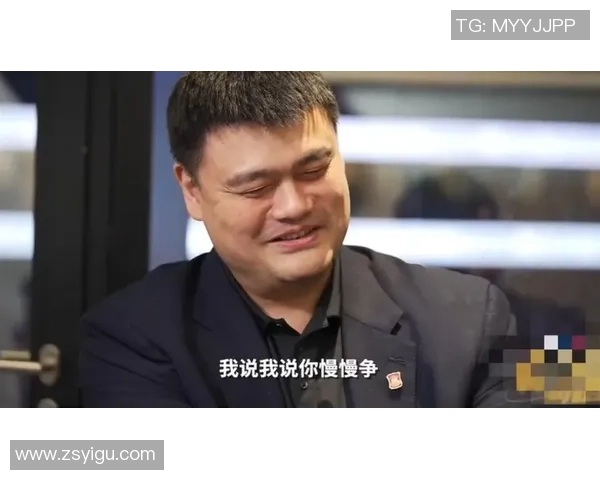 姚明果断解约外援引发热议球队未来发展面临新挑战