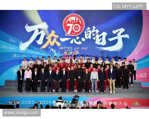 姚明退役聚会盛况空前球迷欢聚一堂共庆篮球传奇的辉煌时刻