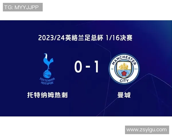 热刺绝杀波尔图晋级足总杯战术解析全场沸腾瞬间回顾