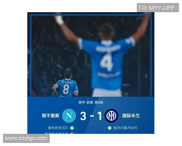 西甲惊现冷门曼联逆袭切尔西补时进球引爆全场欢呼