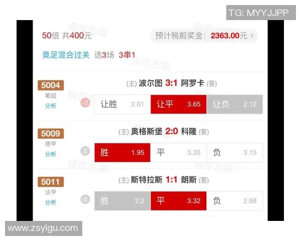 西甲激战曼联逆转波尔图点球大战成决胜关键瞬间解析