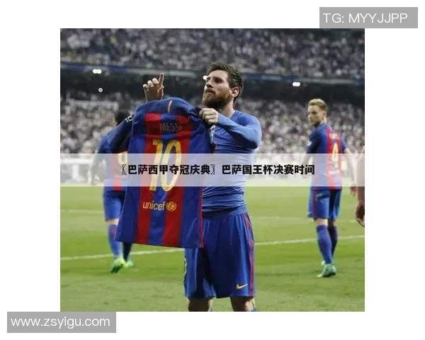 西甲精彩对决巴萨逆转拜仁5-1绝杀瞬间引爆全场十大进球回顾